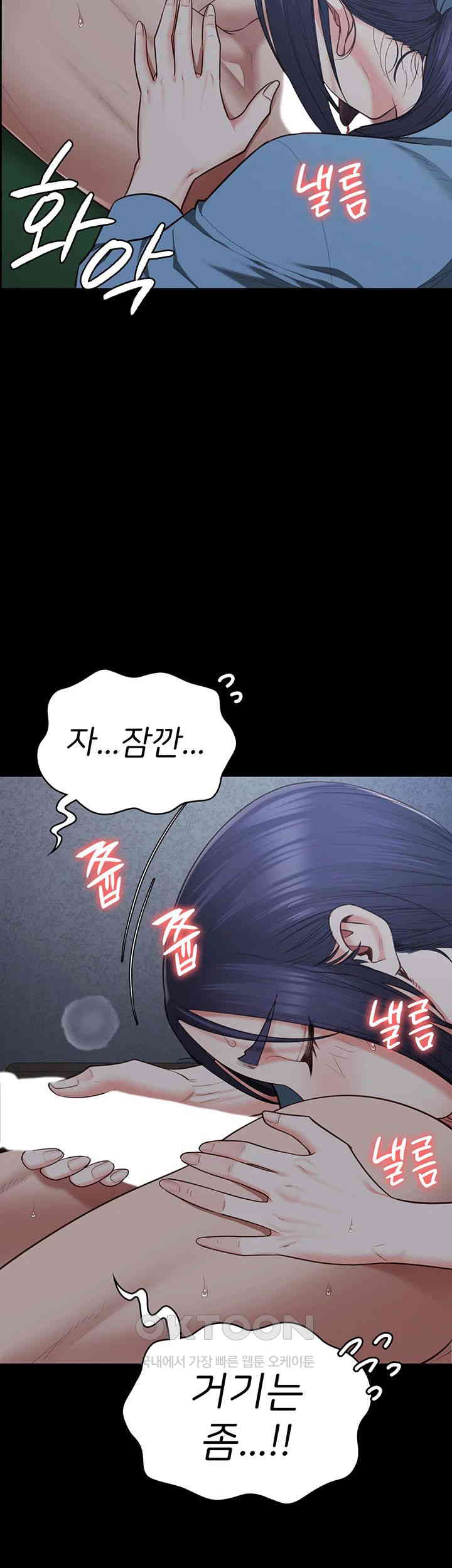 The Bear Girl Raw - Chapter 76 [photo 22] - MangaPorn