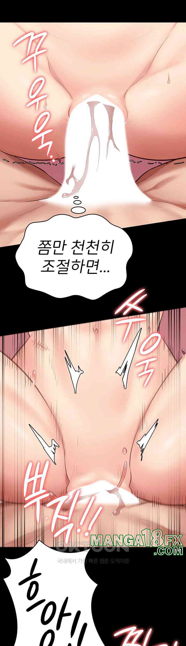 The Bear Girl Raw - Chapter 76 [photo 32] - MangaPorn