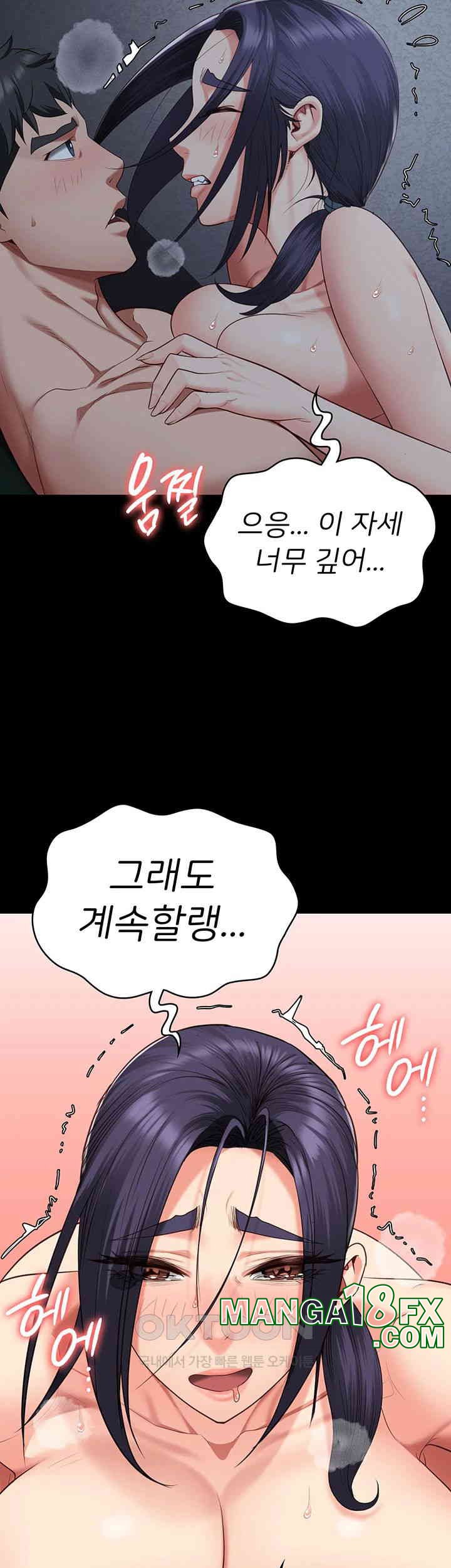 The Bear Girl Raw - Chapter 76 [photo 35] - MangaPorn