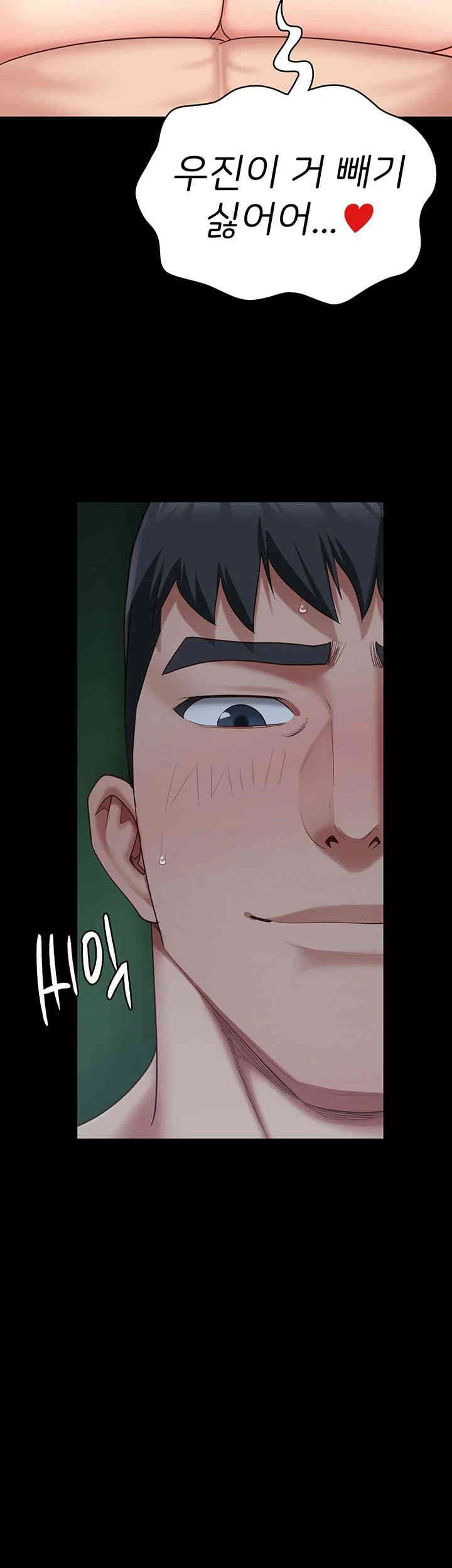 The Bear Girl Raw - Chapter 76 [photo 36] - MangaPorn