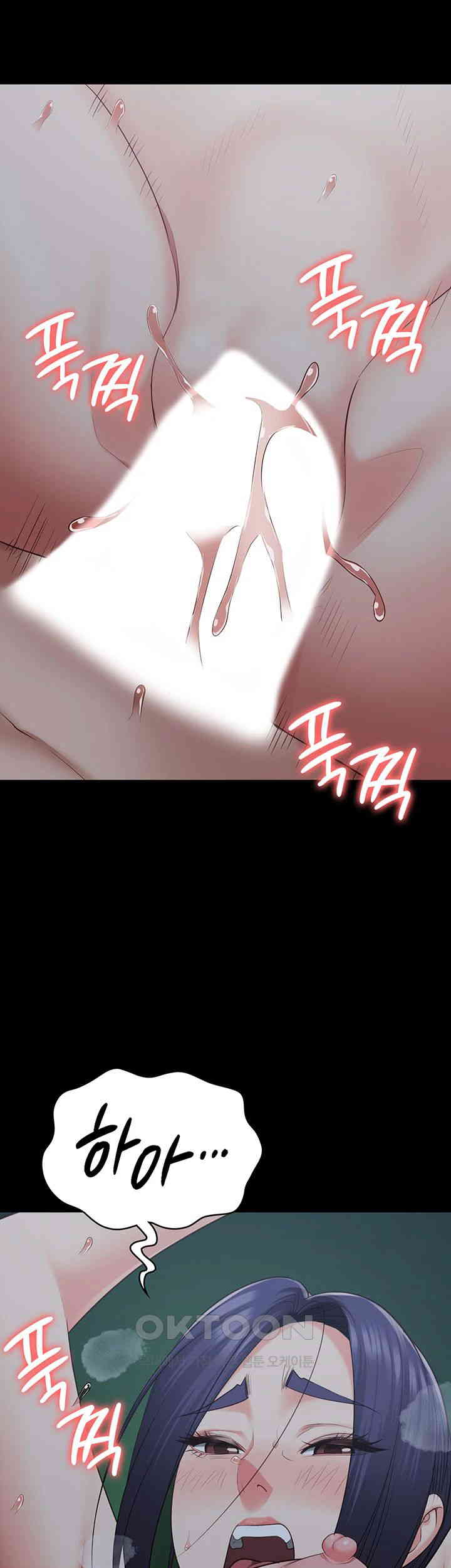 The Bear Girl Raw - Chapter 76 [photo 39] - MangaPorn