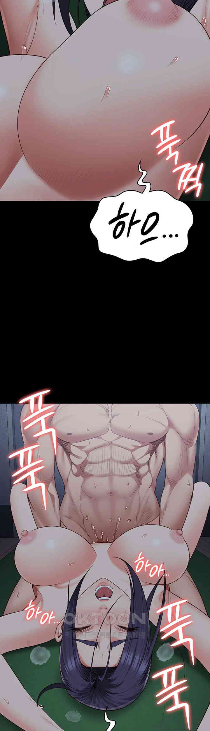 The Bear Girl Raw - Chapter 76 [photo 40] - MangaPorn