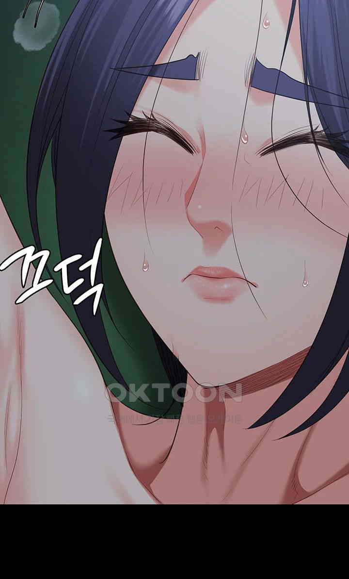 The Bear Girl Raw - Chapter 76 [photo 42] - MangaPorn