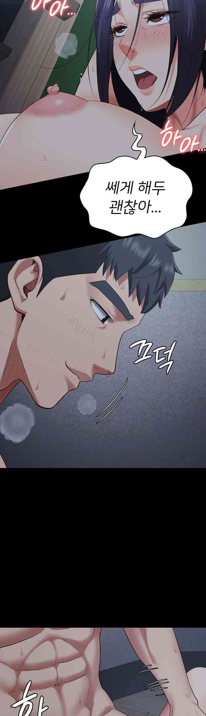 The Bear Girl Raw - Chapter 76 [photo 45] - MangaPorn