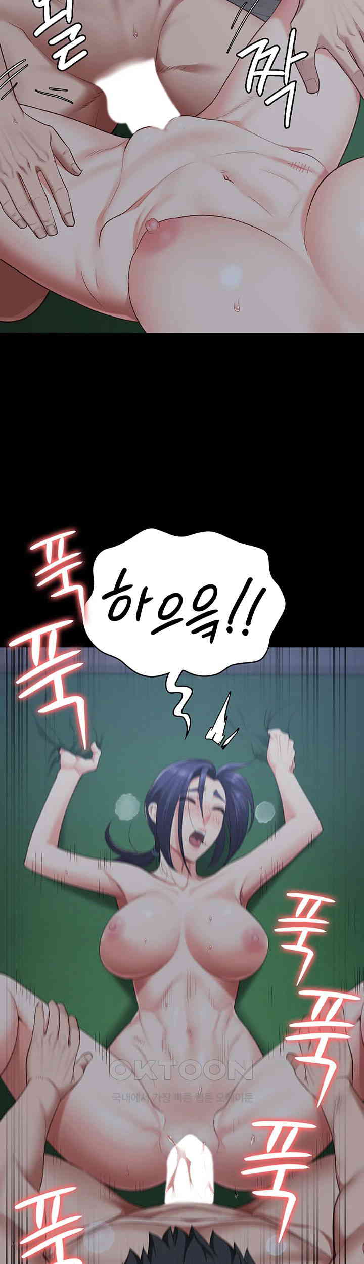 The Bear Girl Raw - Chapter 76 [photo 46] - MangaPorn