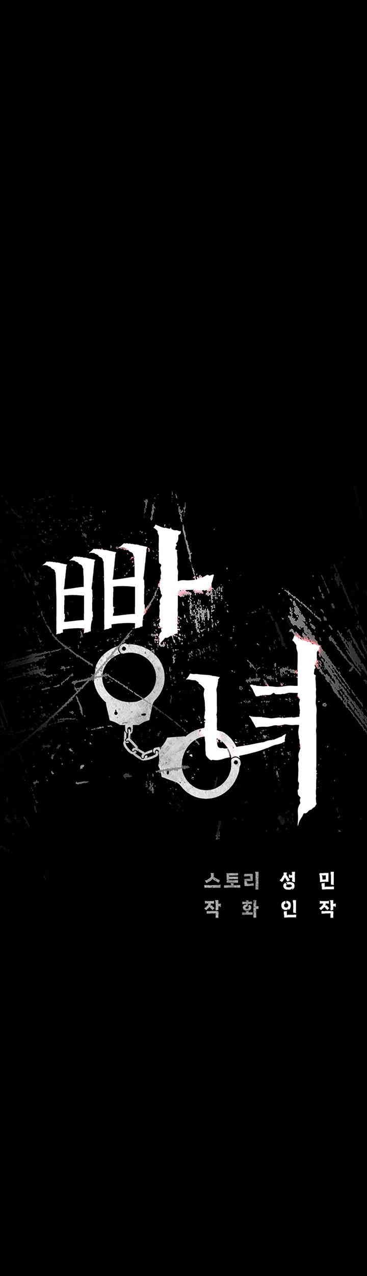 The Bear Girl Raw - Chapter 76 [photo 5] - MangaPorn