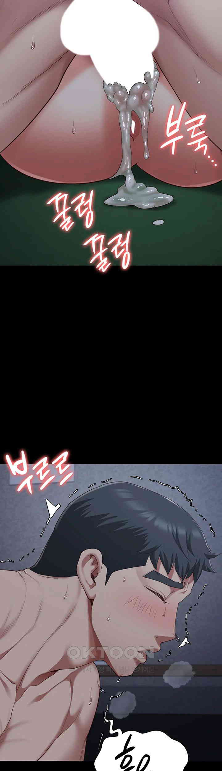 The Bear Girl Raw - Chapter 76 [photo 52] - MangaPorn