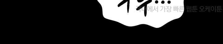 The Bear Girl Raw - Chapter 76 [photo 53] - MangaPorn