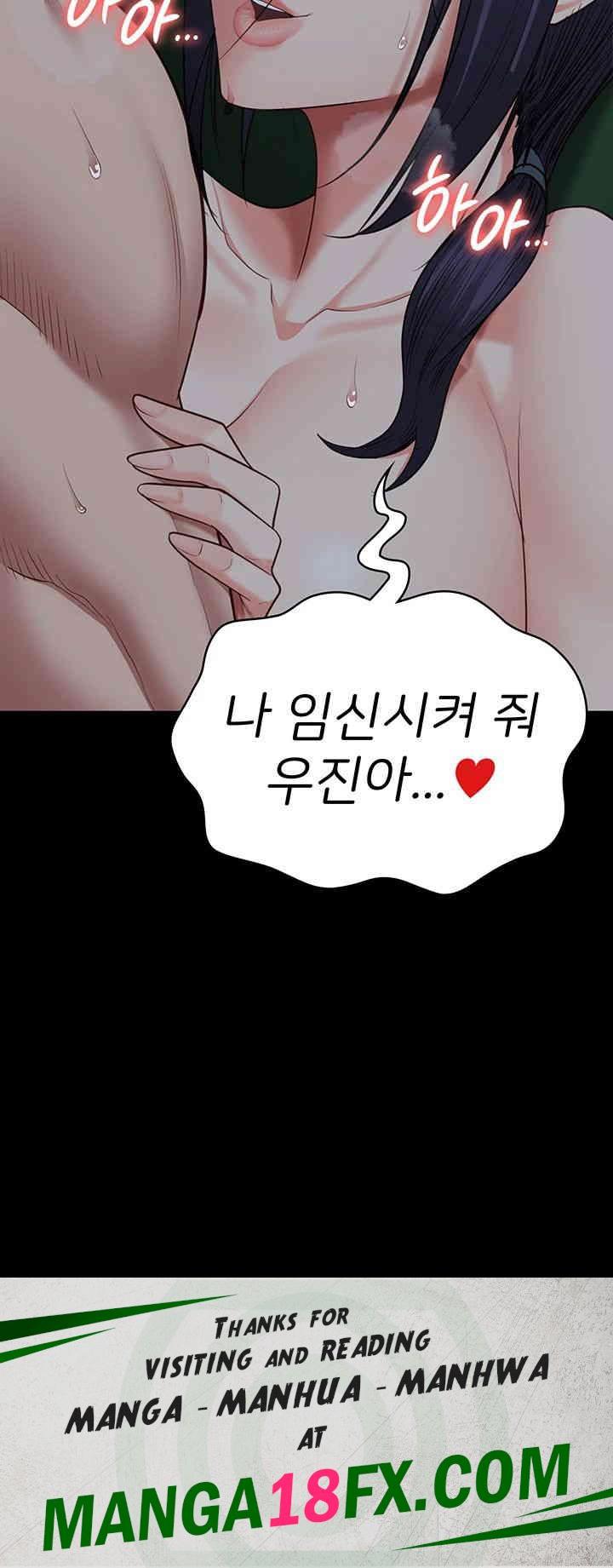 The Bear Girl Raw - Chapter 76 [photo 57] - MangaPorn