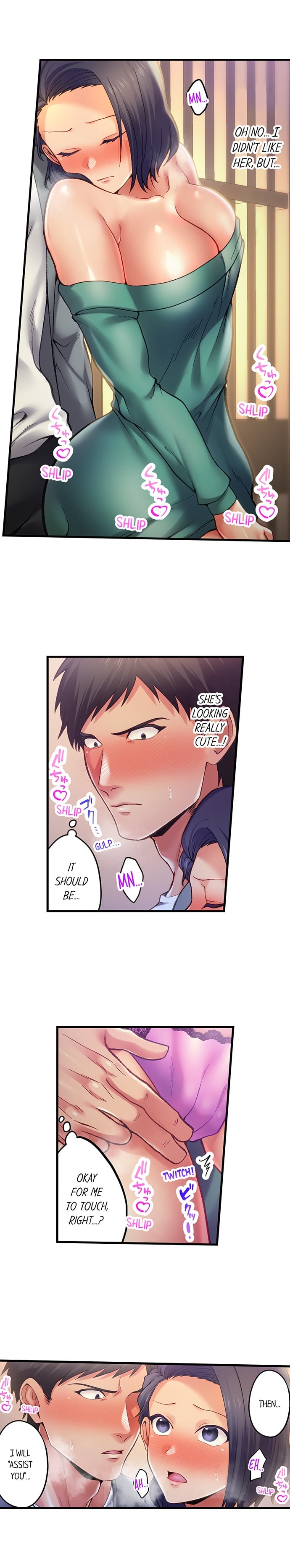 Obey the Dirty Rules of This Neighborhood! - Chapter 3 [photo 3] - MangaPorn