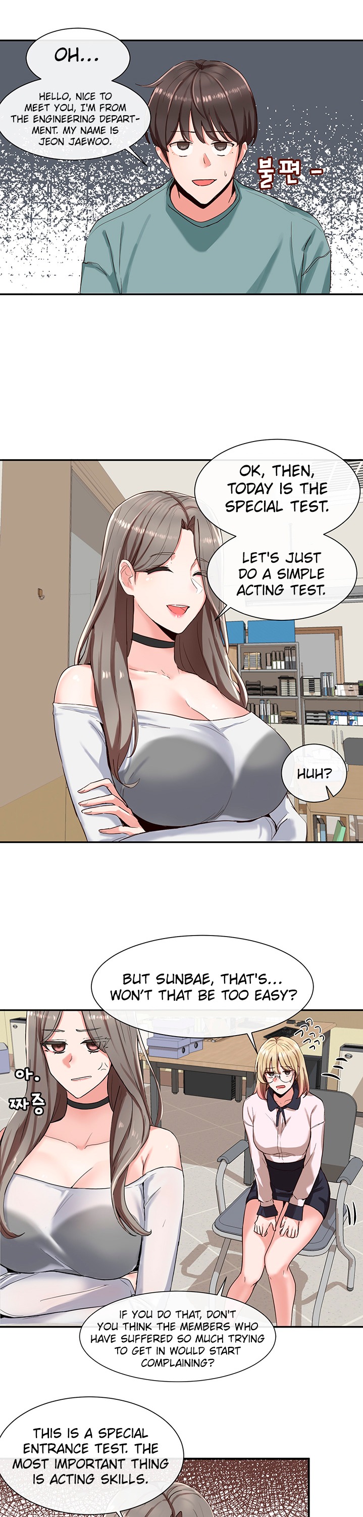 Circles - Chapter 3 [photo 18] - MangaPorn