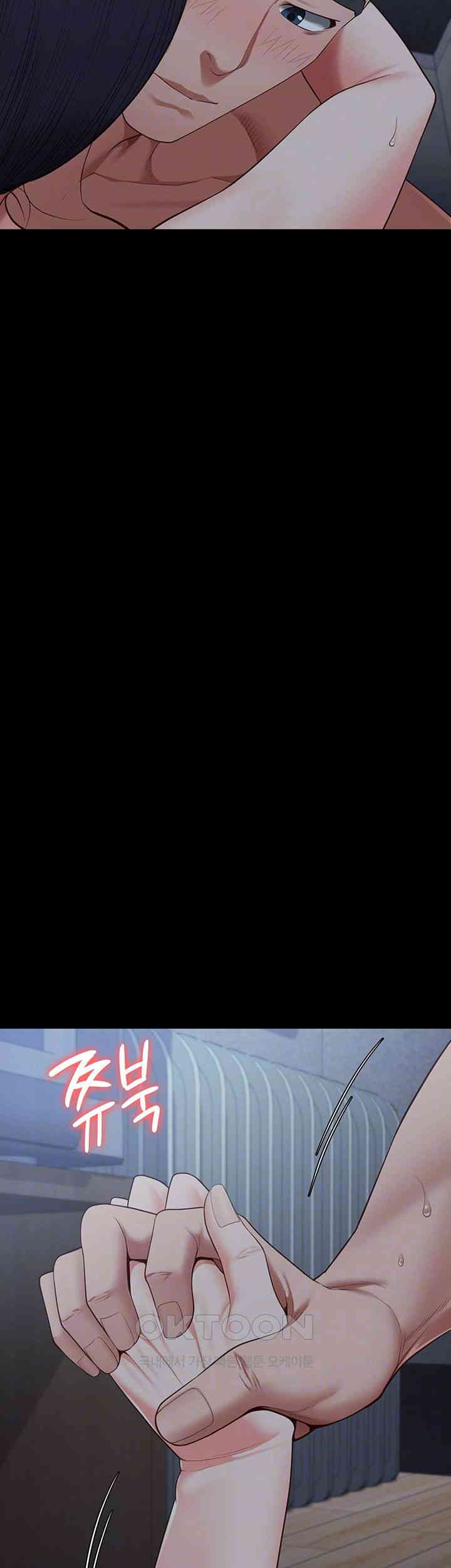 The Bear Girl Raw - Chapter 77 [photo 12] - MangaPorn