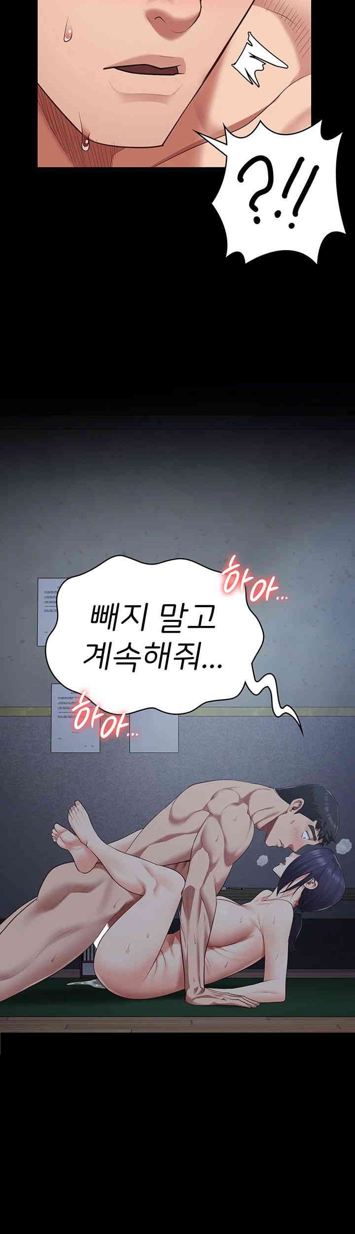 The Bear Girl Raw - Chapter 77 [photo 2] - MangaPorn