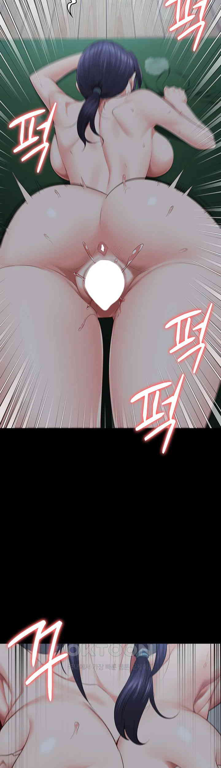 The Bear Girl Raw - Chapter 77 [photo 20] - MangaPorn