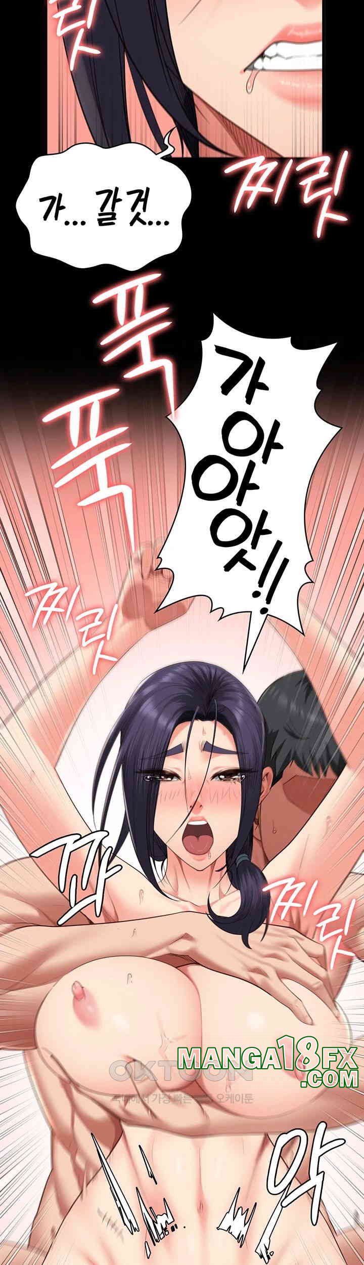 The Bear Girl Raw - Chapter 77 [photo 25] - MangaPorn