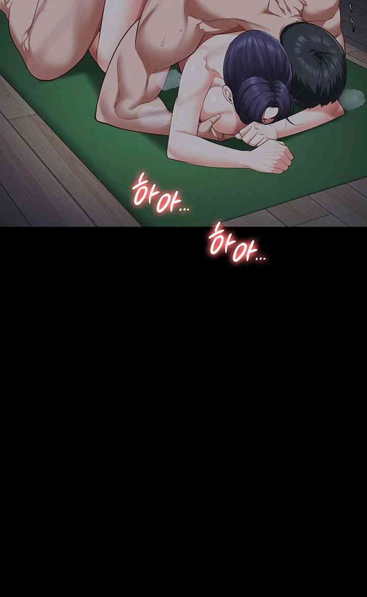 The Bear Girl Raw - Chapter 77 [photo 27] - MangaPorn