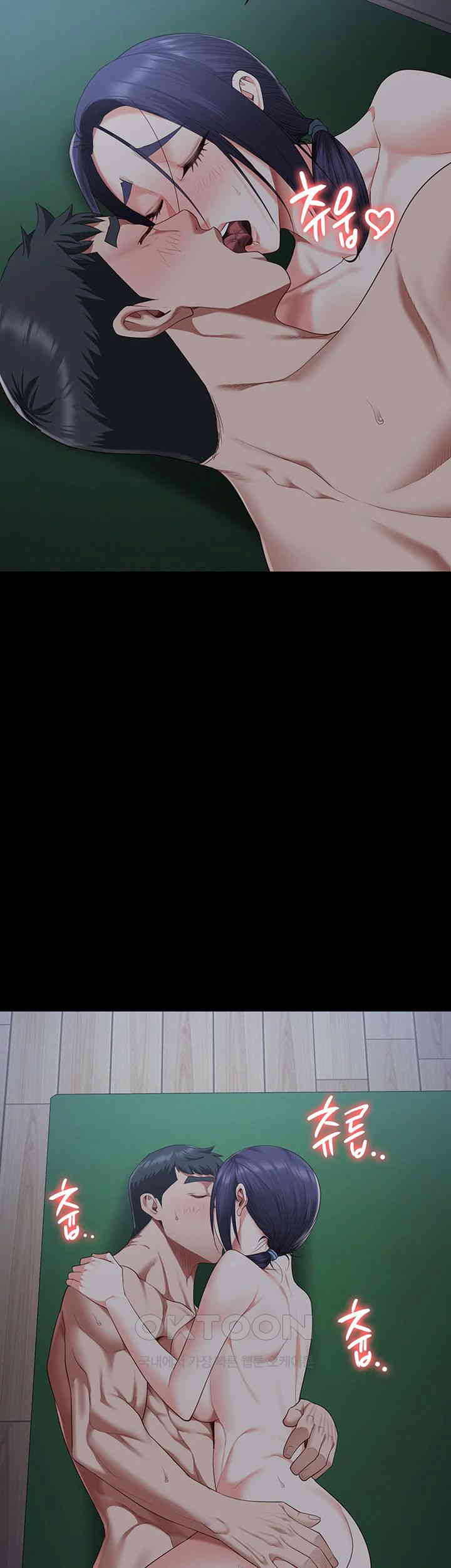 The Bear Girl Raw - Chapter 77 [photo 33] - MangaPorn