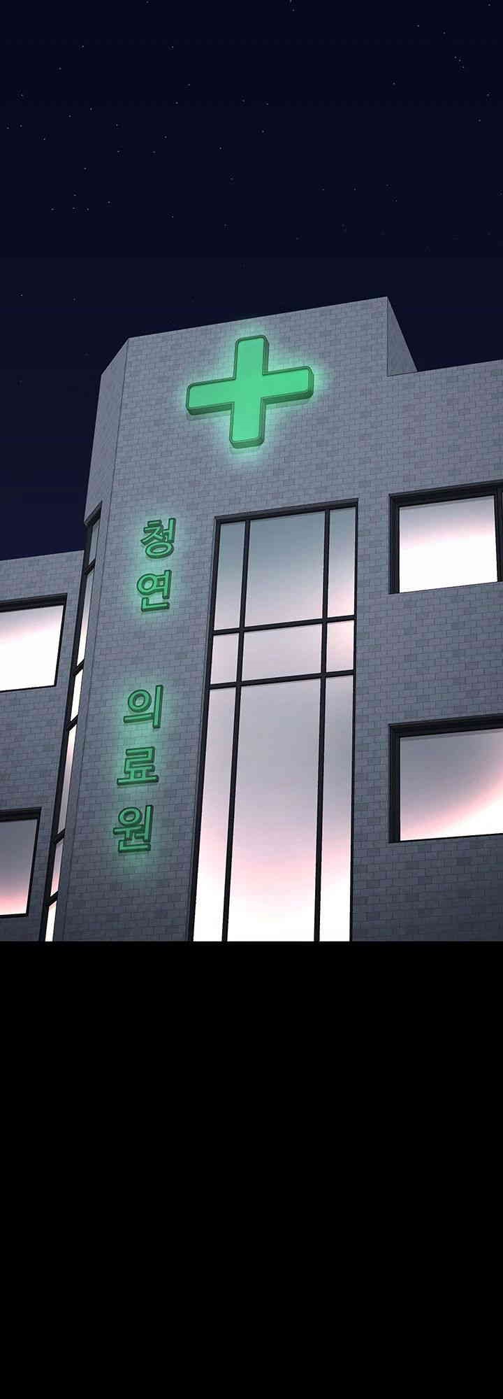 The Bear Girl Raw - Chapter 77 [photo 35] - MangaPorn