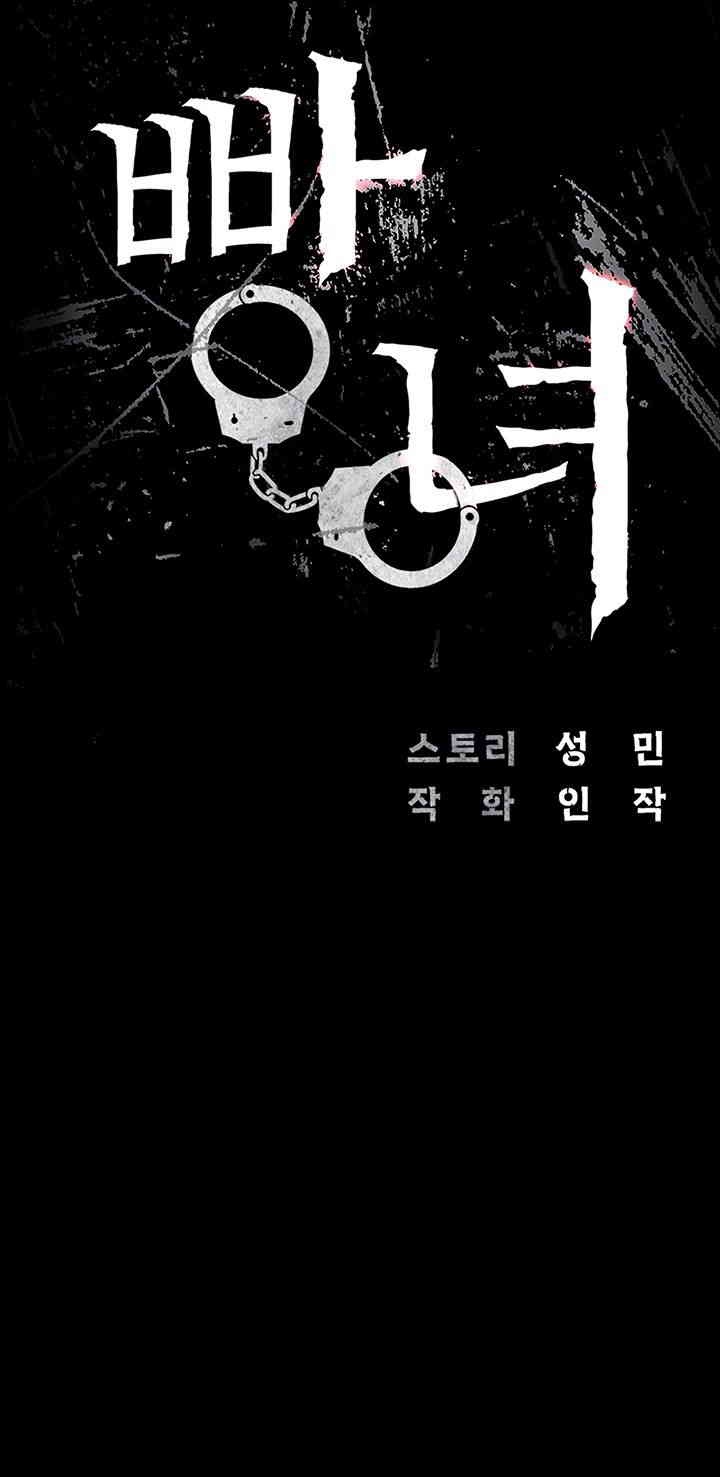 The Bear Girl Raw - Chapter 77 [photo 4] - MangaPorn