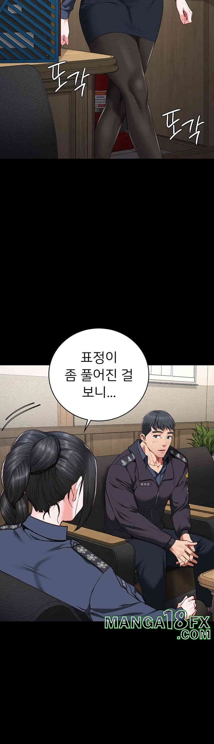 The Bear Girl Raw - Chapter 77 [photo 46] - MangaPorn