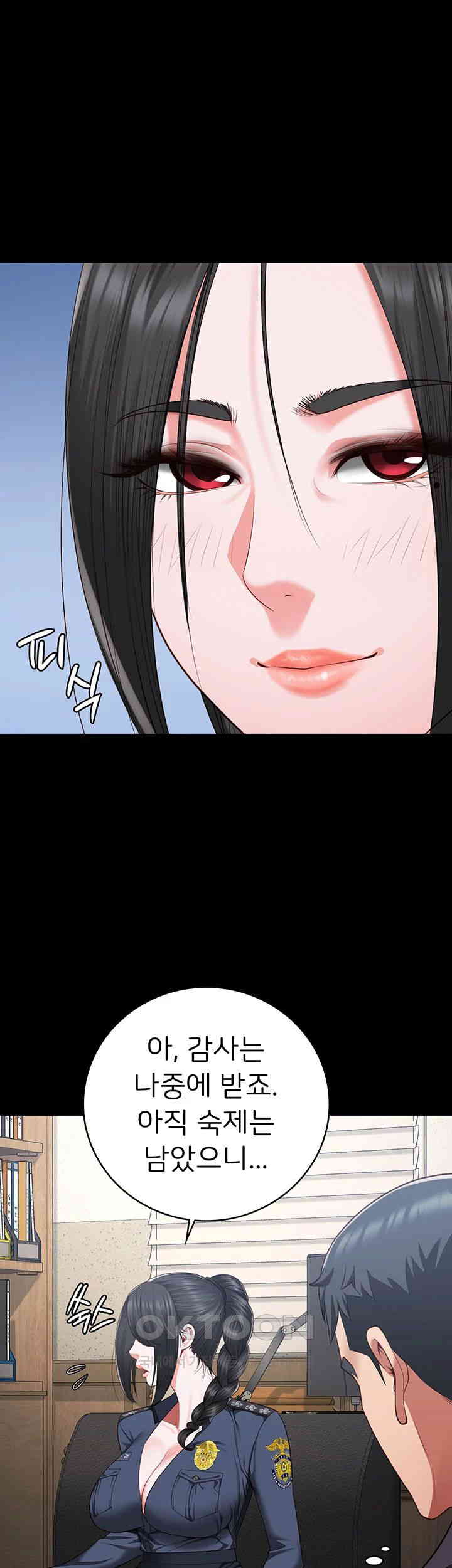 The Bear Girl Raw - Chapter 77 [photo 49] - MangaPorn