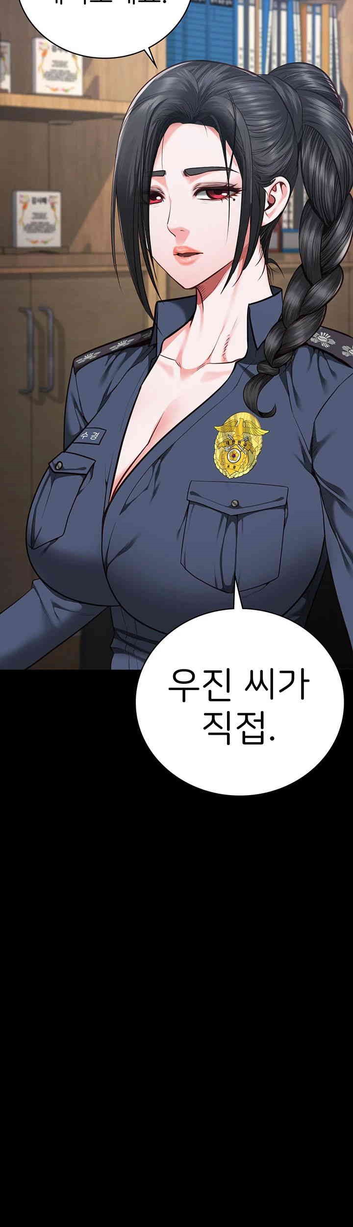 The Bear Girl Raw - Chapter 77 [photo 51] - MangaPorn