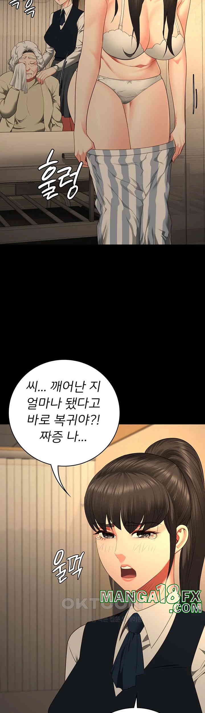 The Bear Girl Raw - Chapter 77 [photo 54] - MangaPorn