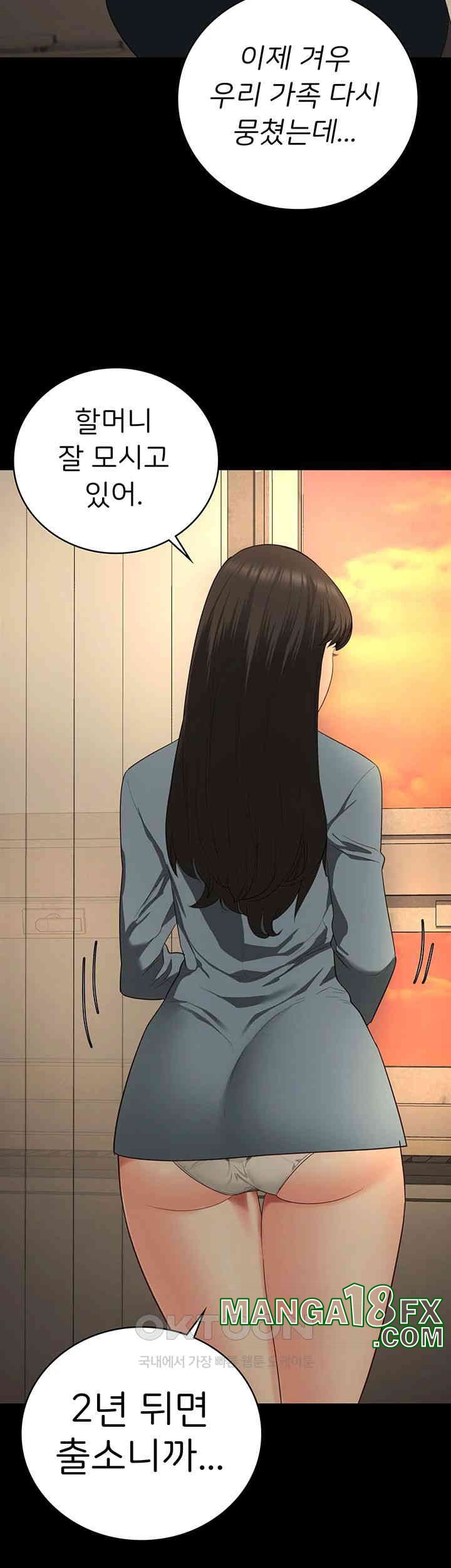 The Bear Girl Raw - Chapter 77 [photo 55] - MangaPorn