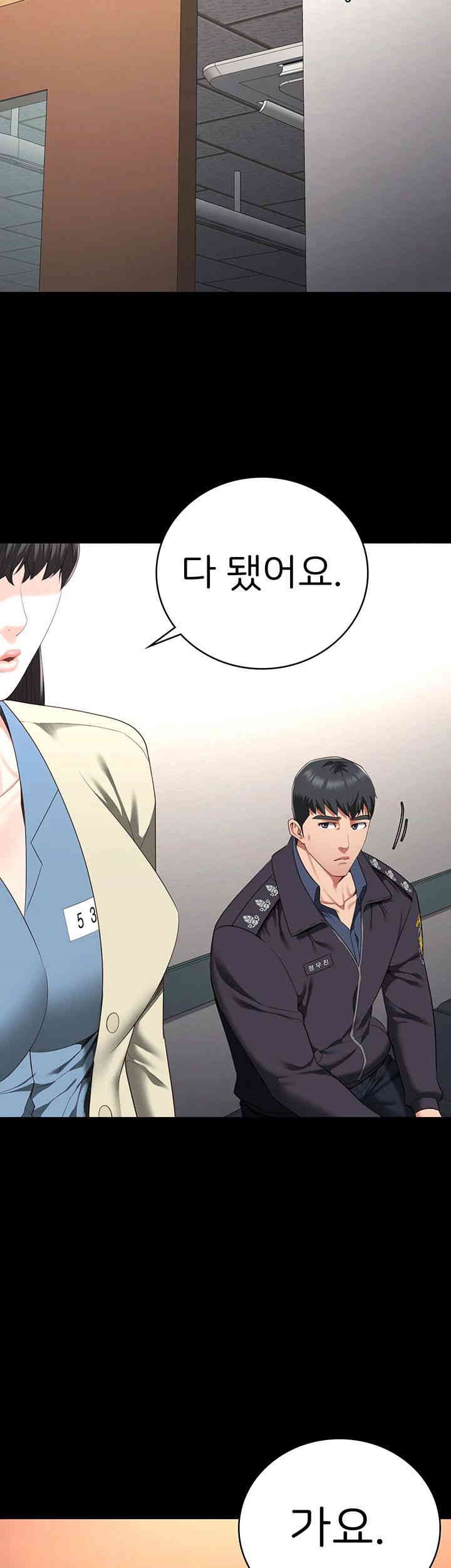 The Bear Girl Raw - Chapter 77 [photo 58] - MangaPorn