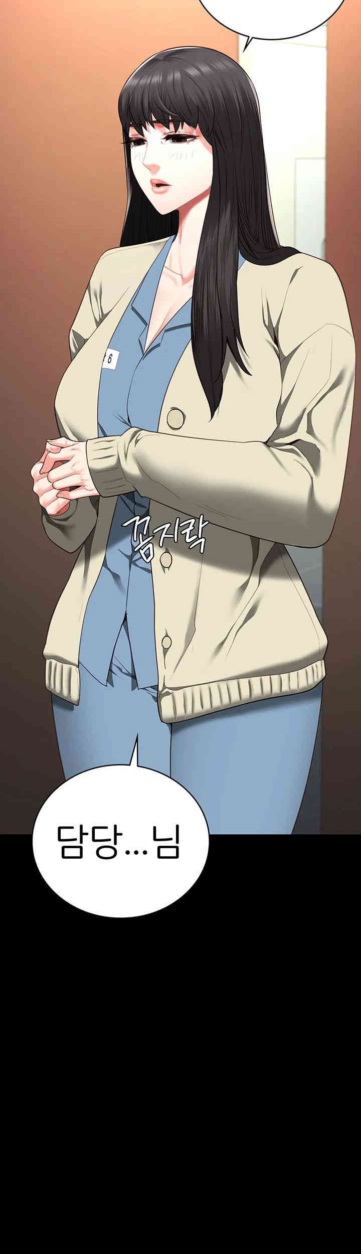 The Bear Girl Raw - Chapter 77 [photo 59] - MangaPorn