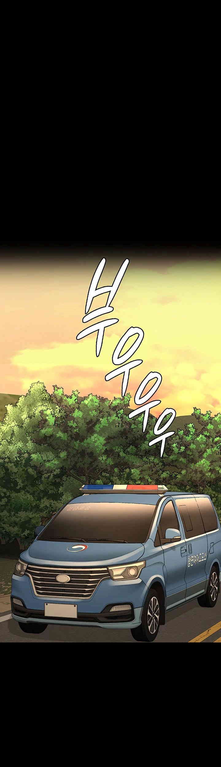 The Bear Girl Raw - Chapter 77 [photo 60] - MangaPorn