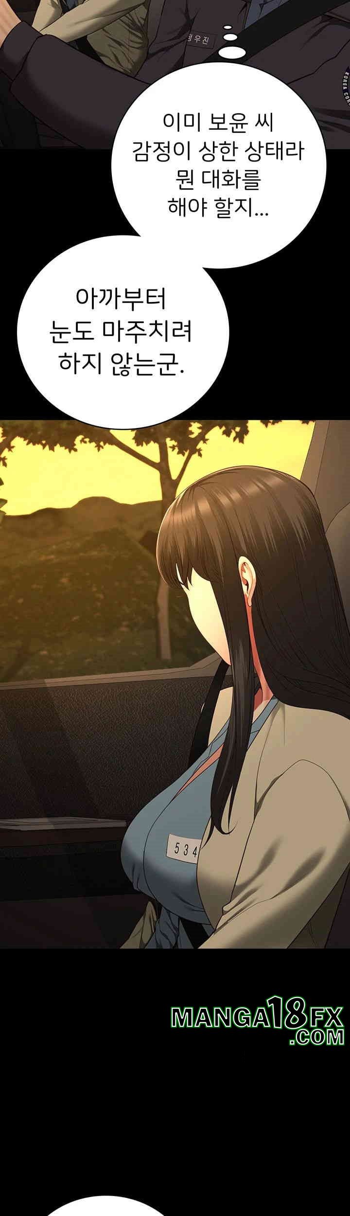 The Bear Girl Raw - Chapter 77 [photo 62] - MangaPorn