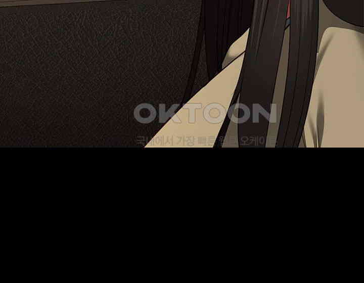 The Bear Girl Raw - Chapter 77 [photo 64] - MangaPorn