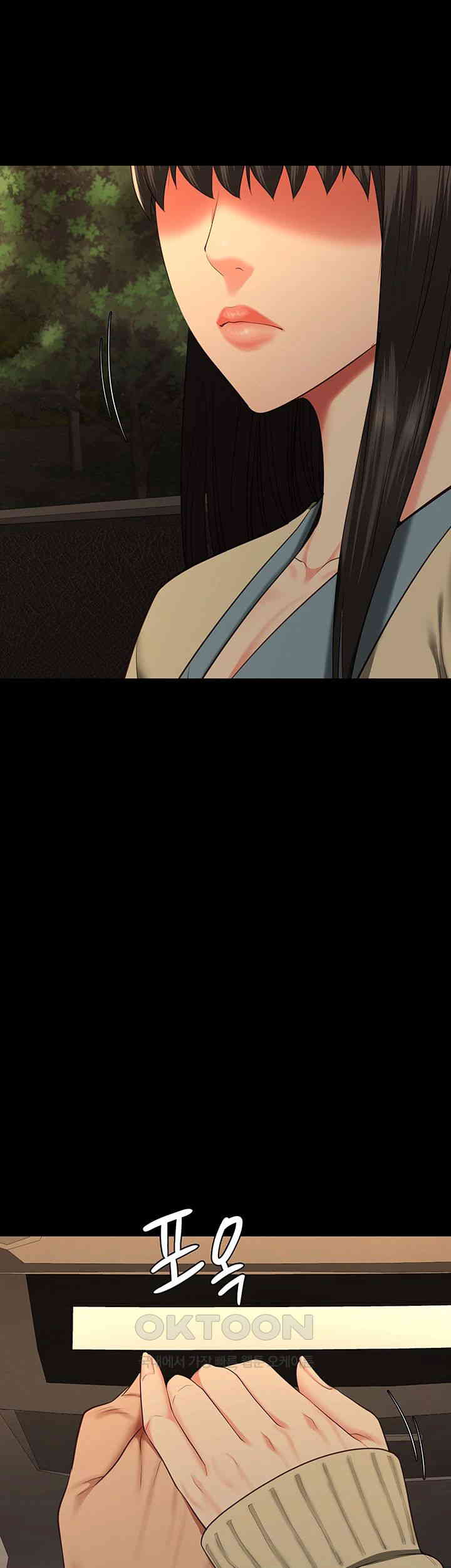 The Bear Girl Raw - Chapter 77 [photo 66] - MangaPorn