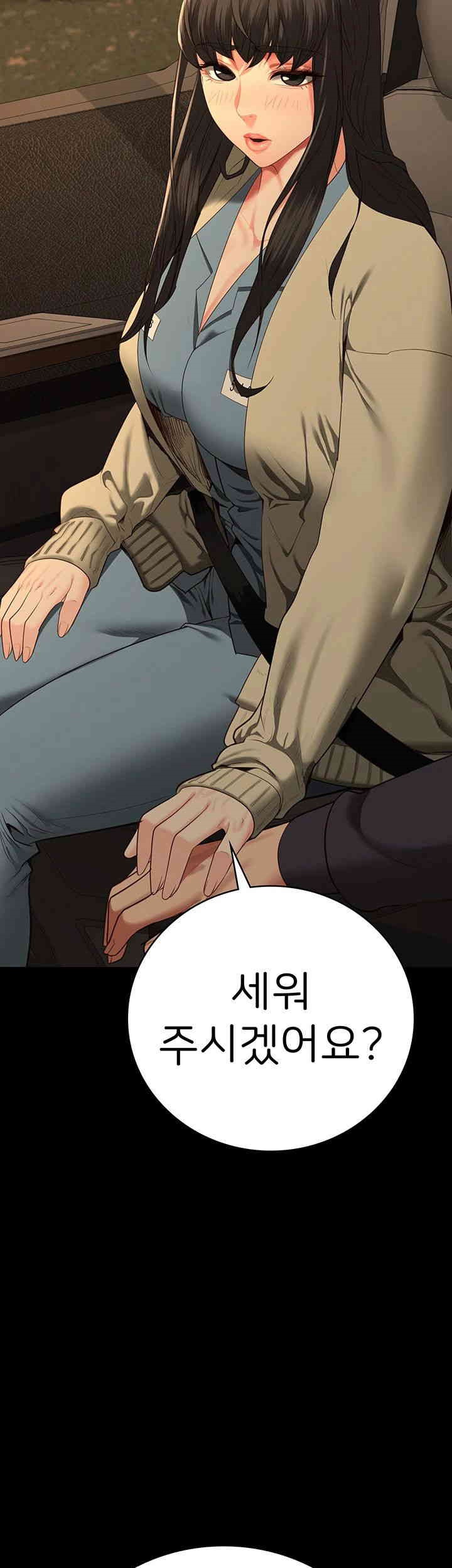 The Bear Girl Raw - Chapter 77 [photo 68] - MangaPorn