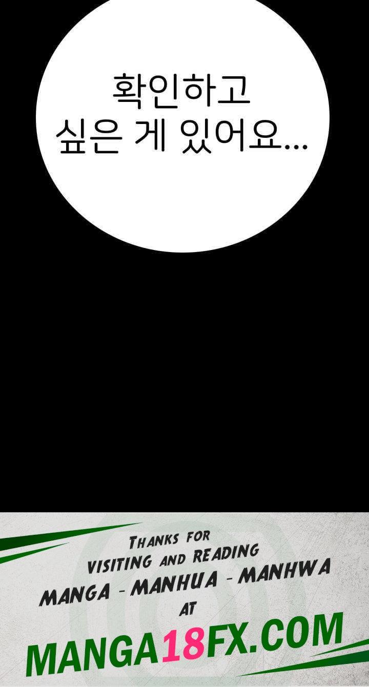 The Bear Girl Raw - Chapter 77 [photo 69] - MangaPorn