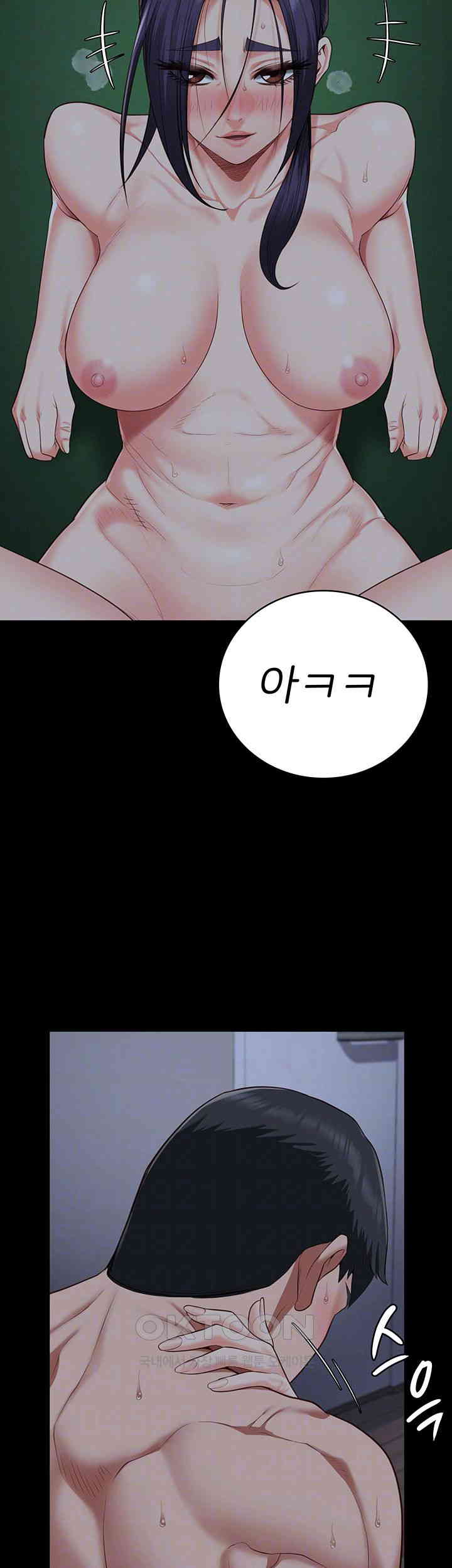 The Bear Girl Raw - Chapter 77 [photo 8] - MangaPorn