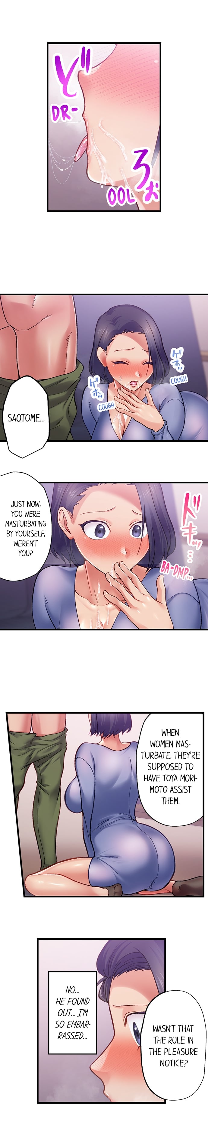 Obey the Dirty Rules of This Neighborhood! - Chapter 6 [photo 5] - MangaPorn