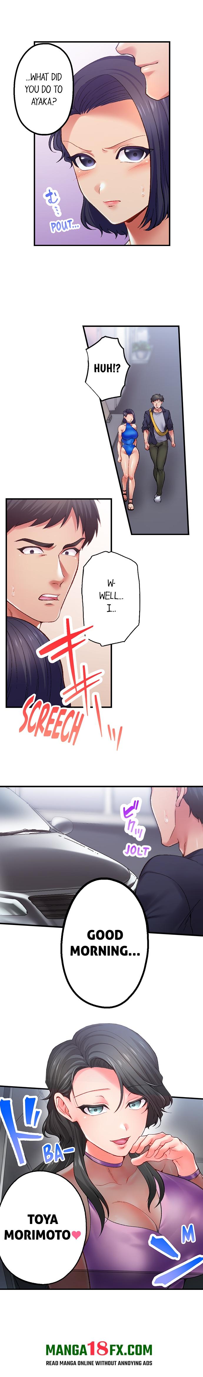 Obey the Dirty Rules of This Neighborhood! - Chapter 10 [photo 7] - MangaPorn