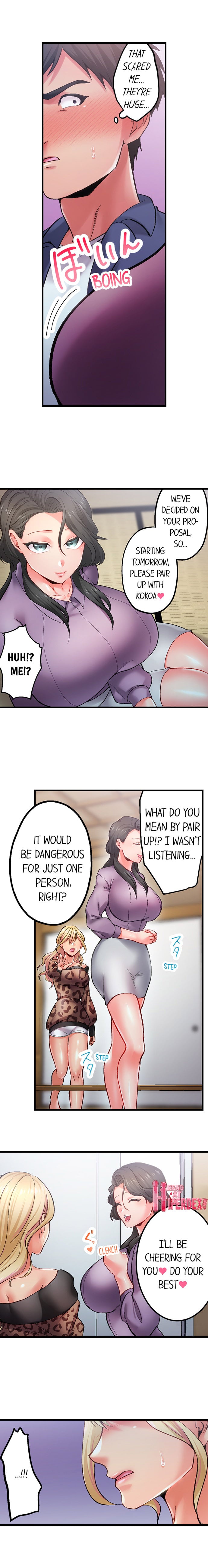 Obey the Dirty Rules of This Neighborhood! - Chapter 12 [photo 6] - MangaPorn