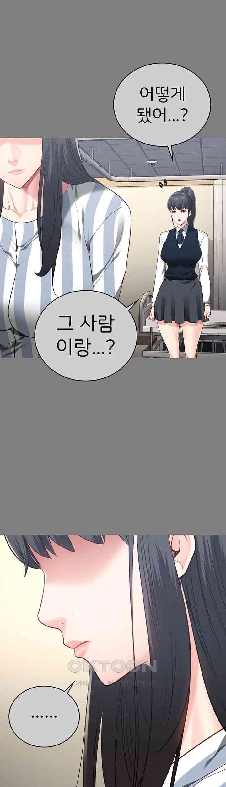 The Bear Girl Raw - Chapter 78 [photo 10] - MangaPorn