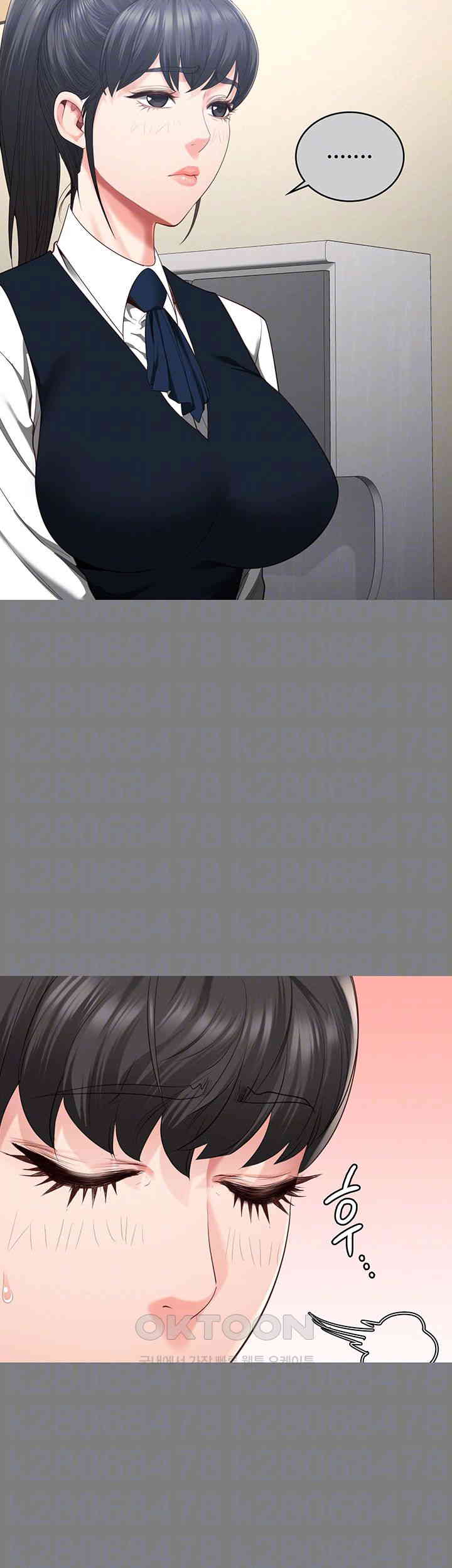 The Bear Girl Raw - Chapter 78 [photo 12] - MangaPorn