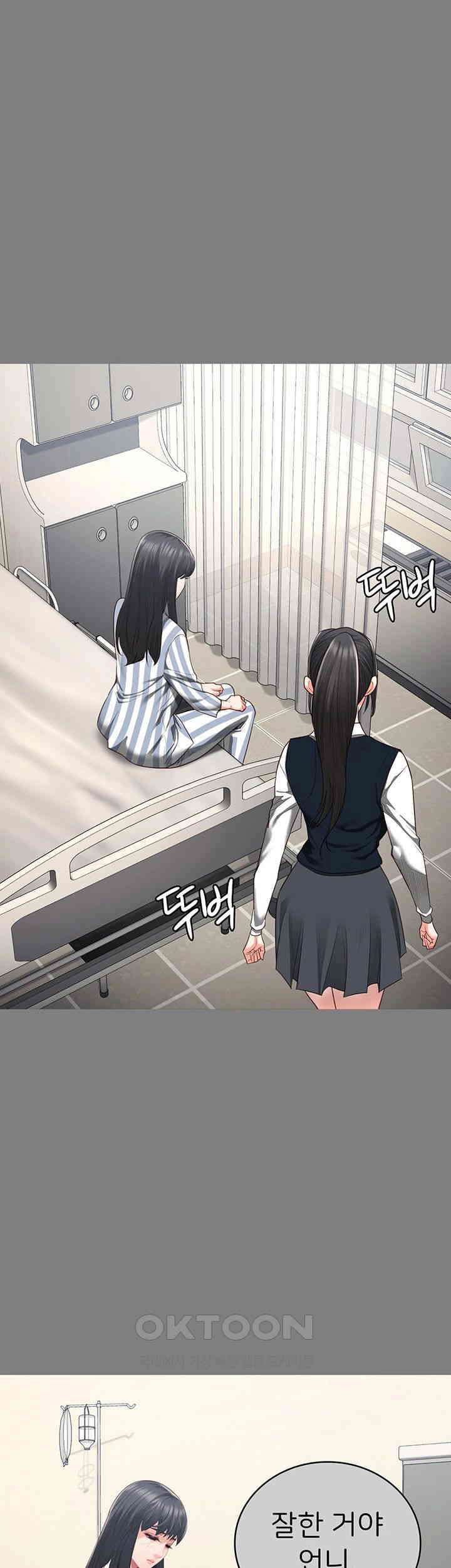 The Bear Girl Raw - Chapter 78 [photo 13] - MangaPorn