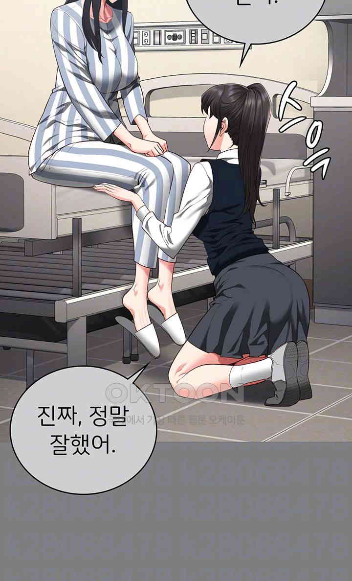 The Bear Girl Raw - Chapter 78 [photo 14] - MangaPorn