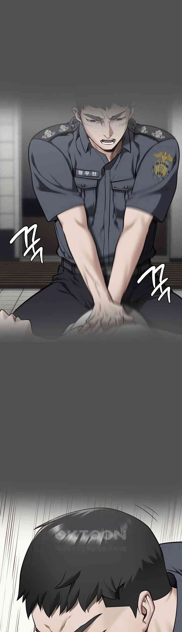 The Bear Girl Raw - Chapter 78 [photo 17] - MangaPorn