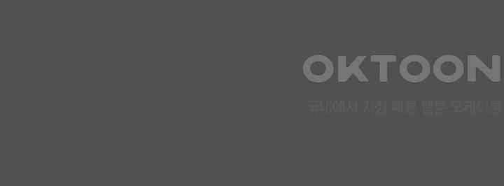 The Bear Girl Raw - Chapter 78 [photo 19] - MangaPorn