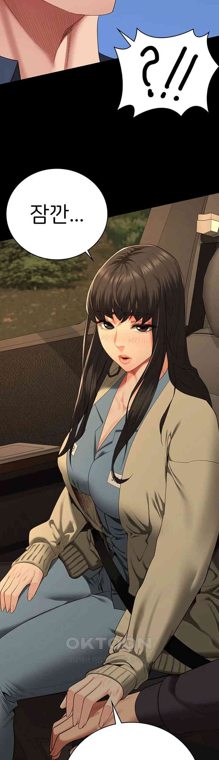 The Bear Girl Raw - Chapter 78 [photo 2] - MangaPorn