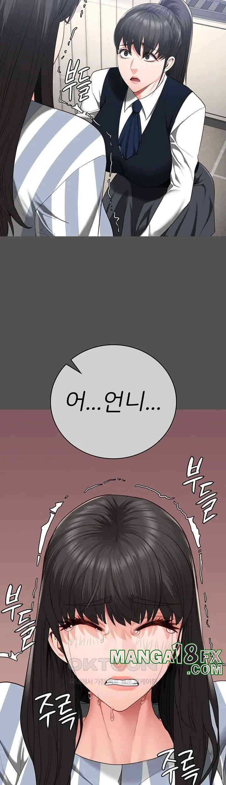 The Bear Girl Raw - Chapter 78 [photo 23] - MangaPorn