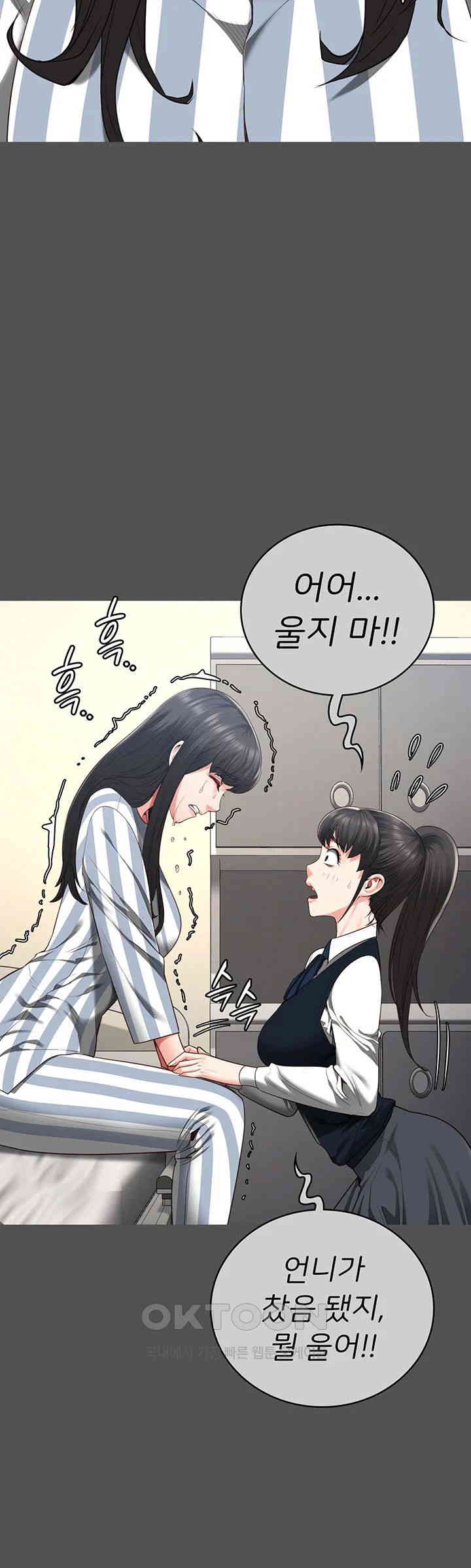 The Bear Girl Raw - Chapter 78 [photo 24] - MangaPorn