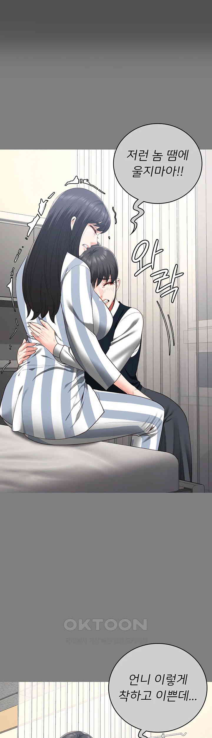 The Bear Girl Raw - Chapter 78 [photo 25] - MangaPorn